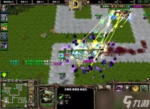 混乱武林3攻略 混乱武林3攻略困难