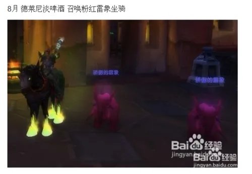 怎么加入本月美酒俱乐部