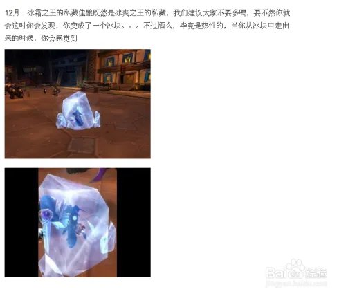 怎么加入本月美酒俱乐部