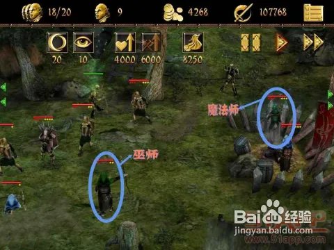 《两个世界2：城堡防御》攻略：新手指南