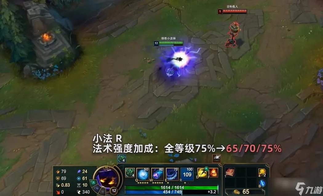 《英雄联盟》PBE13.7版本小法削弱一览