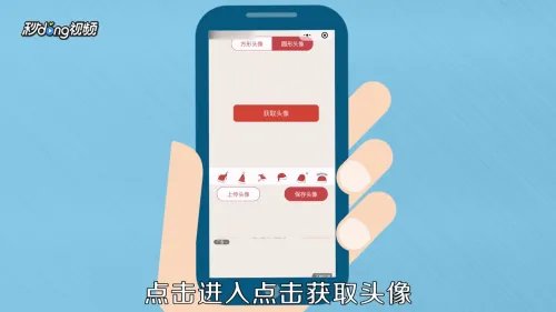 刷爆微信朋友圈的圣诞帽怎么弄