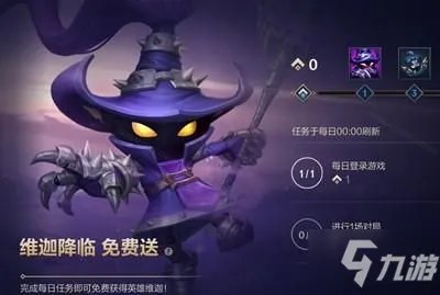 《英雄联盟手游》更新不了进度解决方法 如何一直更新解决方法