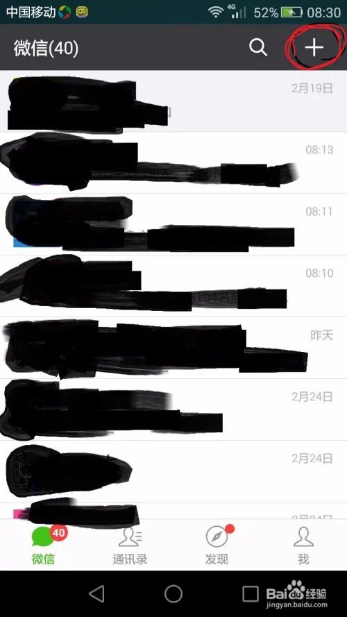 圆通速递快速查询方法