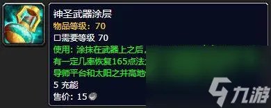 魔兽奎尔丹纳斯岛在哪里在哪 奎尔丹纳斯岛怎么去