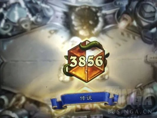 炉石传说2021暗牧传说攻略