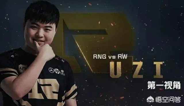 LPL夏季赛Uzi第一视角曝光，有人说：“一直这样操作，怪不得手伤这么严重”，你觉得如何？