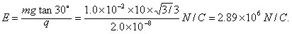 用一条绝缘轻绳悬挂一个带电小球,小球质量为1.0×10−2kg,所带电荷量为+2.0×10−8C. 现加一水平方向的匀强电场,平衡时绝缘轻绳与竖直方向成30∘角(如图所示).求这个匀强电场的电场强度(g取10N/kg)。