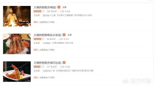 东莞哪里有好吃又实惠的自助餐餐厅?