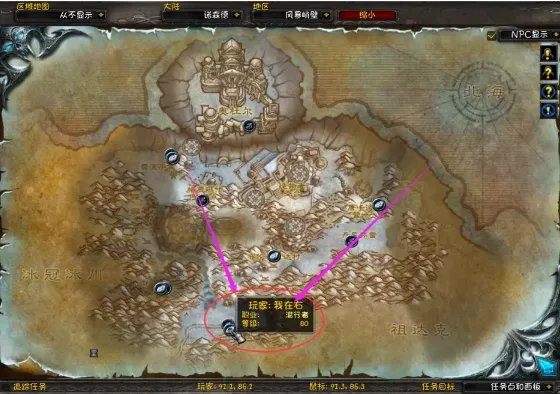 魔兽世界霍迪尔之子声望多久崇拜