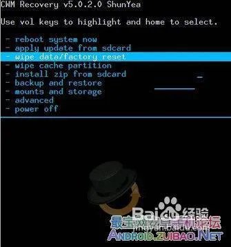 中兴N880S Recovery刷机教程安卓升级方法