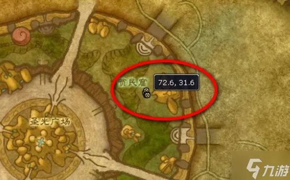 《魔兽世界》白色烟雾照明弹图纸怎么获得 白色烟雾照明弹图纸获取方法