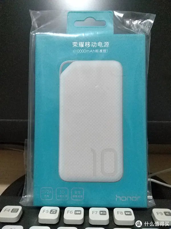 或许真不值得买—HONOR 荣耀 10000mAh 移动电源 标准版 使用评测