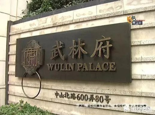 北京女演员将杭州豪宅出租,回杭后发现4万元的床被尿成了“地图”,这事你怎么看?