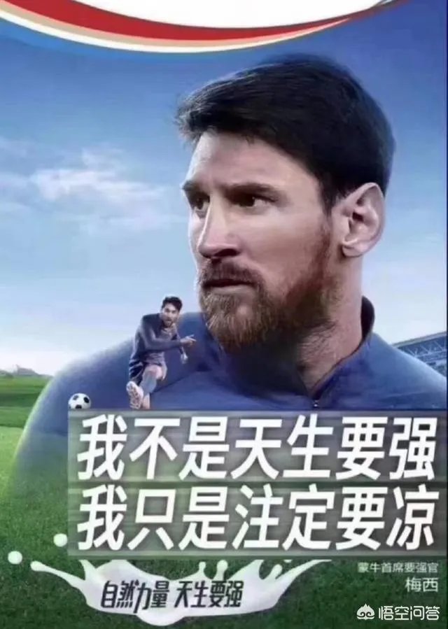 阿根廷如何才能晋级16强