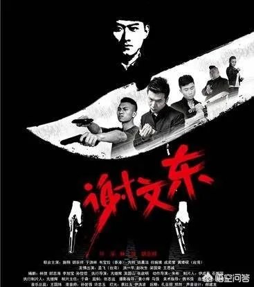 坏蛋是怎样炼成的电影有明星版的吗？