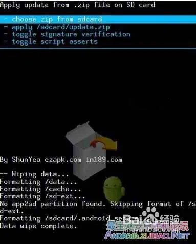 中兴N880S Recovery刷机教程安卓升级方法