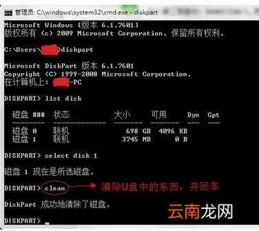 8步搞定U盘制作系统盘 如何制作u盘系统盘