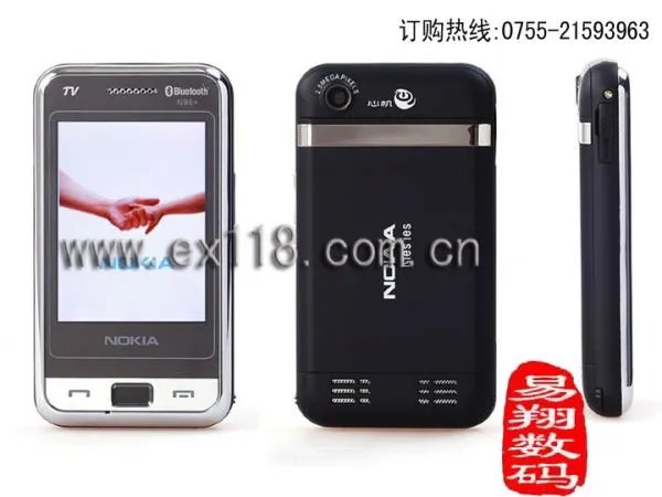 诺基亚N98的图片