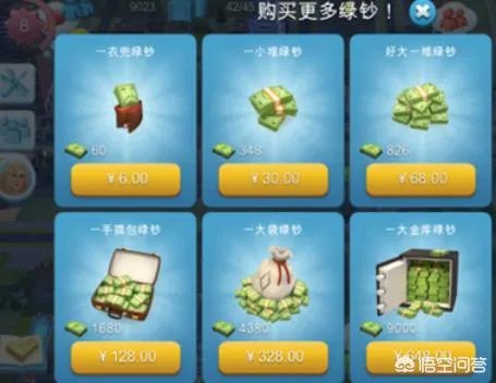 如何评价《模拟城市,我是市长》手游?