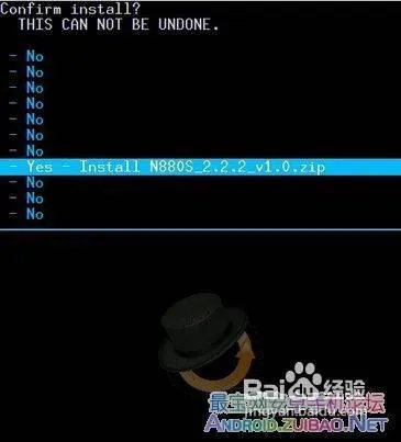 中兴N880S Recovery刷机教程安卓升级方法