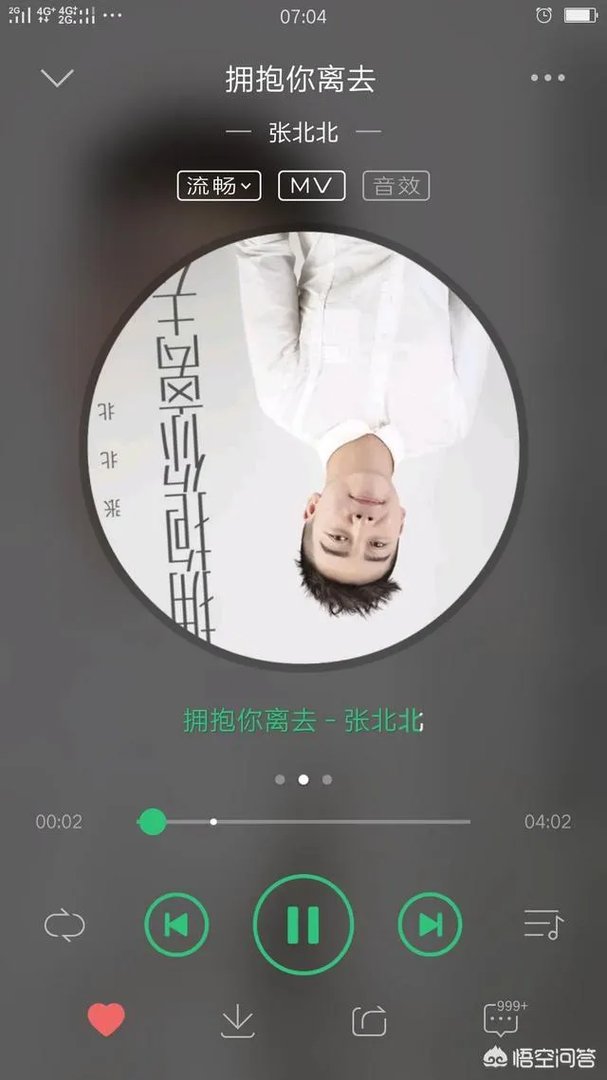 有什么歌适合当铃声?