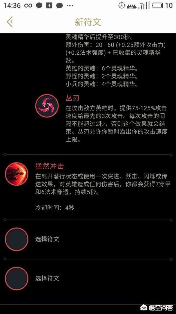 LOL皮城女警“一R秒人”，如何出装和搭配天赋？