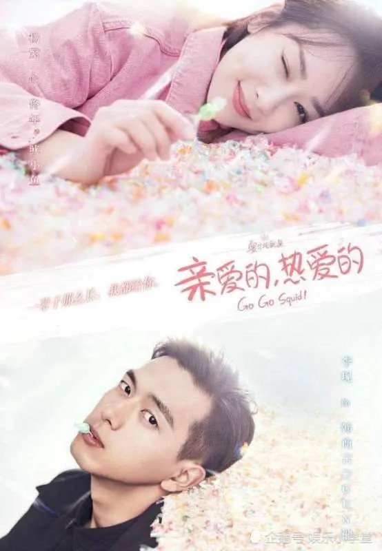 男主把女主从头宠到尾一点都不虐的甜宠剧有哪些?