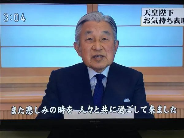 日本在讨论天皇退位的事，那么明仁天皇为什么想要退位呢？