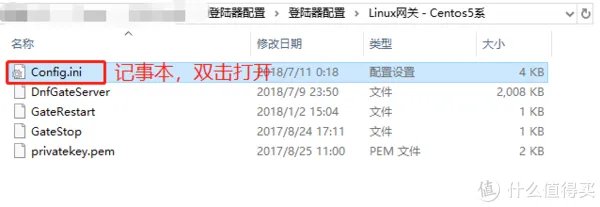在群晖NAS中手动搭建DNF台服服务端之三:配置DNF台服客户端及使用GM工具