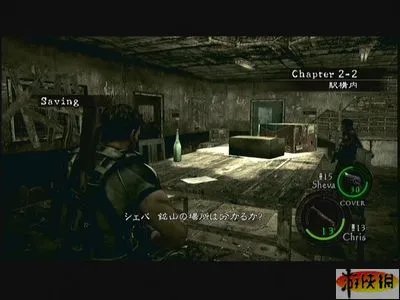 《生化危机5》超详细图文流程攻略