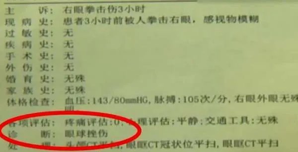 网约车司机开车被宝马别停,一男子冲过来劈头就打,后来怎样了?