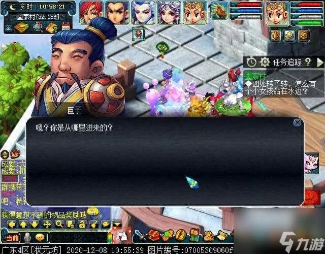 梦幻西游墨家村剧情攻略及奖励 玩法流程和难度、结局解析