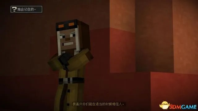 我的世界：故事模式 图文全攻略 全章节流程全剧情全