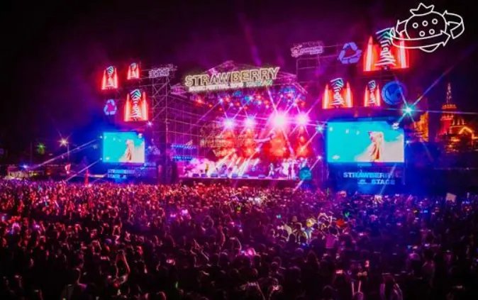 草莓音乐节正式回归是怎么回事？
