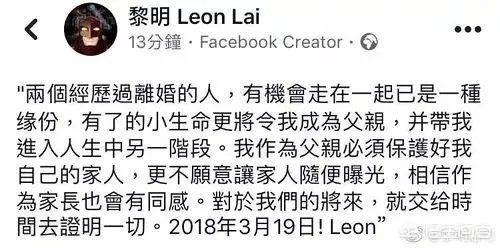 如何看待黎明在社交媒体大方宣布当爸喜讯之事?