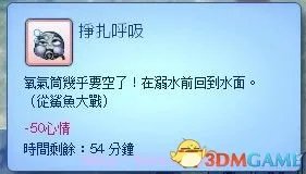 模拟人生3:岛屿天堂 图文攻略 新手向内容提示