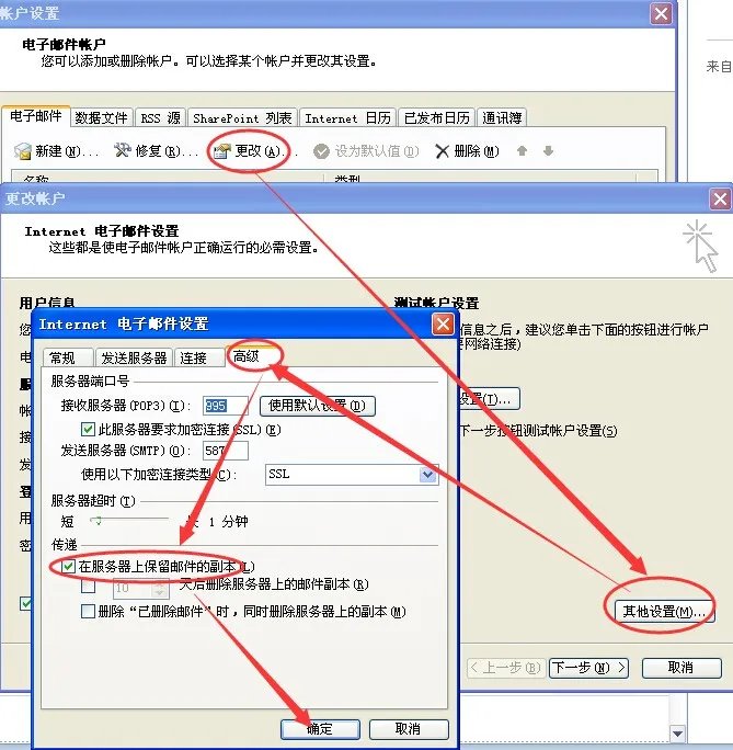 使用outlook的問題,为什么邮箱的收件箱的邮件全部不见了?