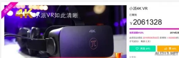 小派4K VR上手评测:全球首款4K分辨率VR眼镜!