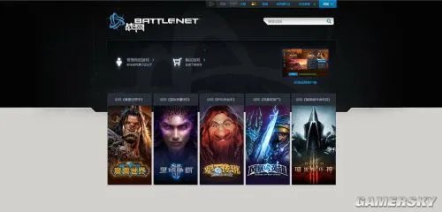 暗黑3国服公测开放购买 怎么购买暗黑3国服