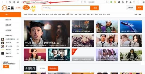 怎么在土豆网看电视连续剧