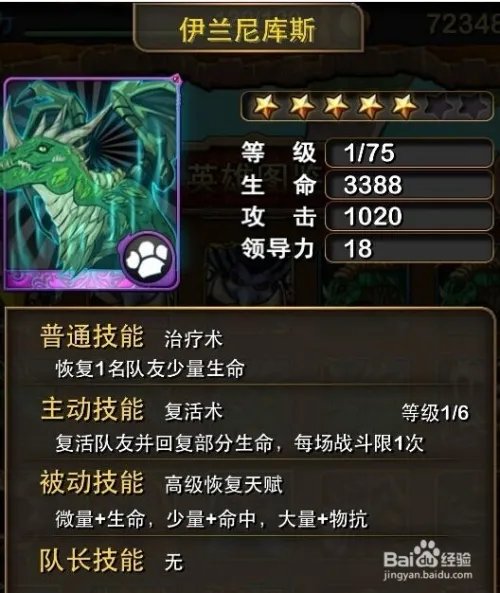 我叫mt online紫卡掉落获取途径分析