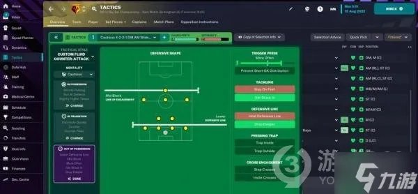 《足球经理2023》好用球员推荐 哪些球员好用