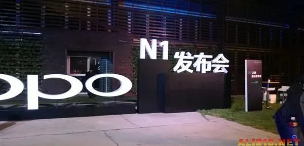 OPPO新旗舰N1发布会 图文转播让你亲临现场