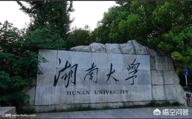 文科适合报哪些大学？