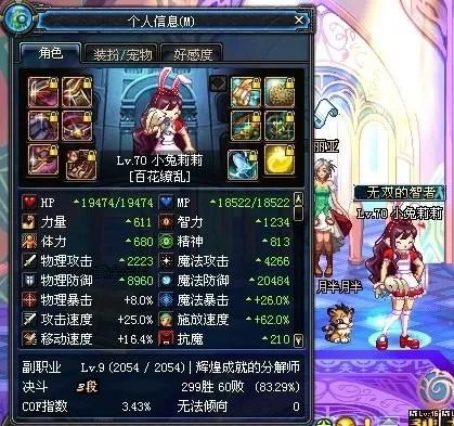 dnf女气功纯刷图加点