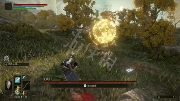 《艾尔登法环》大树守卫怎么打?大树守卫打法攻略详解