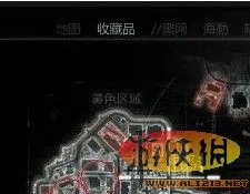 《虐杀原形2》教小白寻找黑匣子等可收集物