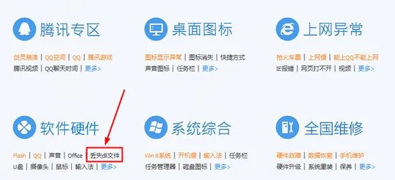 极品飞车15缺少physxloader.dll文件怎么解决