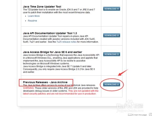 JDK1.6官网下载与安装、部署
